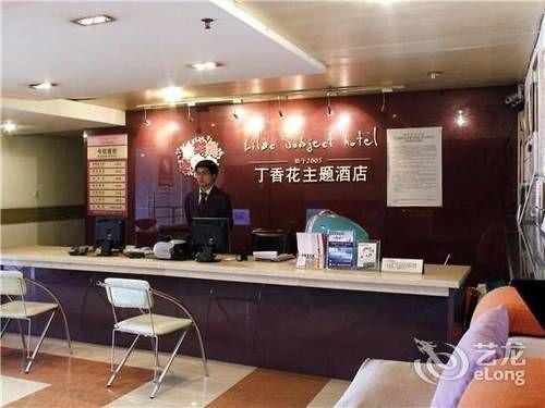 Chengdu Lilac Hotel Fei Cheng Branch Екстериор снимка